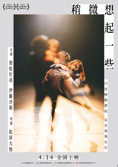 稍微想起一些,探寻那些渐行渐远的记忆