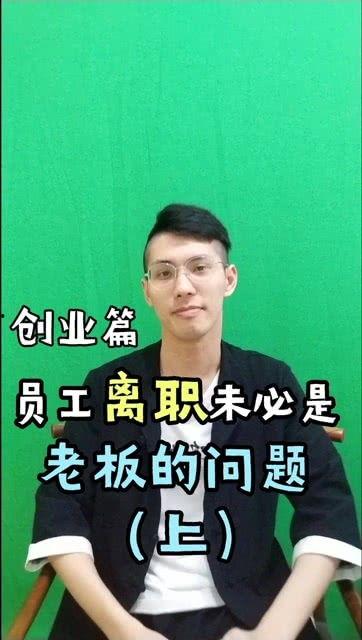 是！老板,高效管理与创新思维