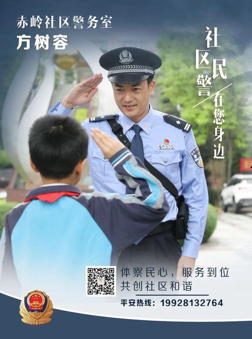 警长报到 B.O,B.O风云再起