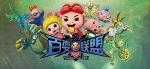 猪猪侠之百变联盟,勇敢探险，守护梦想的奇幻之旅