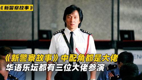 徒弟个个是大佬 第三季